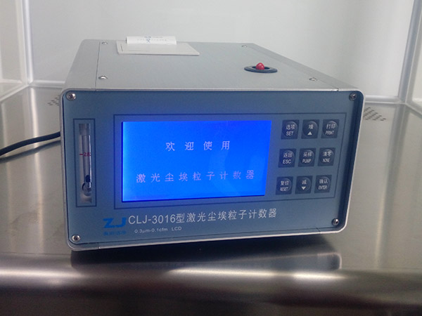 CLJ-3016型激光尘埃粒子计数器  LCD (AC型)