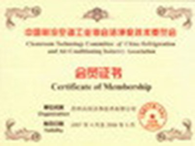 中国制冷协会